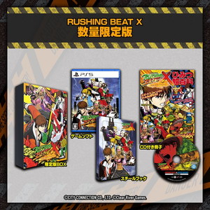 RUSHING BEAT X: Return Of Brawl Brothers 数量限定版