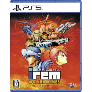 アイレムコレクションVol.2