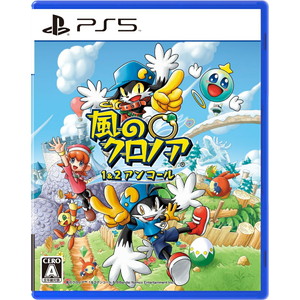 風のクロノア 1＆2アンコール