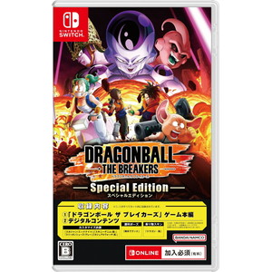 ドラゴンボール ザ ブレイカーズ スペシャルエディション