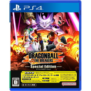 ドラゴンボール ザ ブレイカーズ スペシャルエディション
