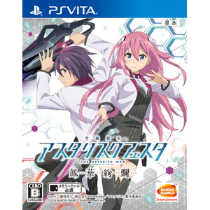 学戦都市アスタリスクフェスタ 鳳華絢爛 通常版