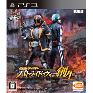 仮面ライダー バトライド・ウォー 創生 通常版