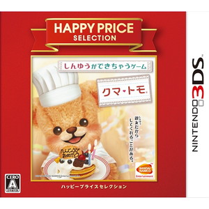 ハッピープライスセレクション クマ・トモ