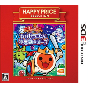ハッピープライスセレクション 太鼓の達人 ちびドラゴンと不思議なオーブ