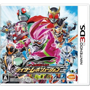 オール仮面ライダーライダーレボリューション 通常版