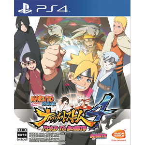 NARUTO - ナルト - 疾風伝 - ナルティメットストーム4 ROAD TO BORUTO