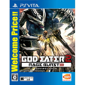 ゴッドイーター2 レイジバースト Welcome Price！！