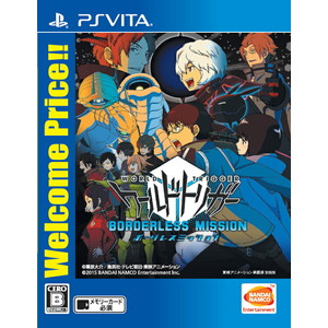 ワールドトリガー ボーダレスミッション Welcome Price！！