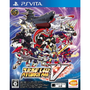 スーパーロボット大戦V 通常版