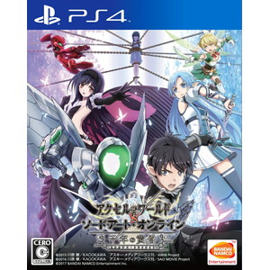 アクセル・ワールド VS ソードアート・オンライン 千年の黄昏