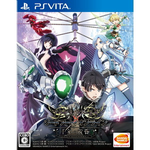 アクセル・ワールド VS ソードアート・オンライン 千年の黄昏