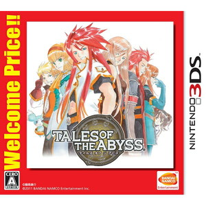 テイルズ オブ ジ アビス Welcome Price！！