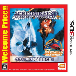 エースコンバット 3D クロスランブル ＋ Welcome Price！！
