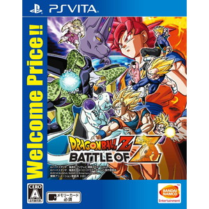 ドラゴンボールZ BATTLE OF Z Welcome Price!!