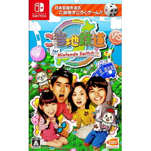 ご当地鉄道 for Nintendo Switch !!