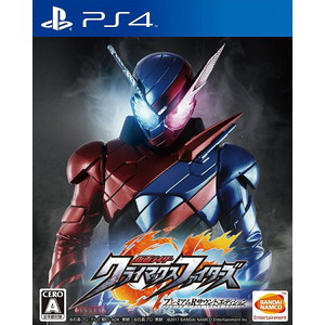仮面ライダー クライマックスファイターズ プレミアムRサウンドエディション