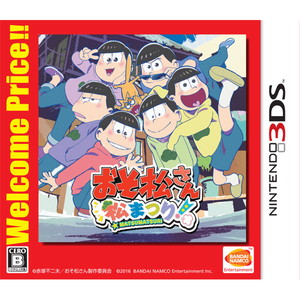 おそ松さん 松まつり！ Welcome Price!!