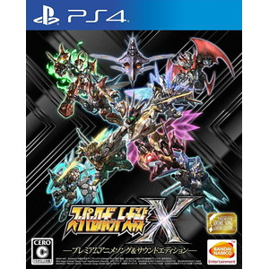 スーパーロボット大戦X プレミアムアニメソング&サウンドエディション