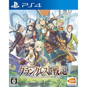 グランクレスト戦記 初回限定生産版