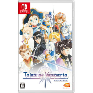 テイルズ オブ ヴェスペリア REMASTER Nintendo