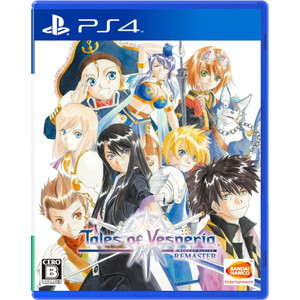 テイルズ オブ ヴェスペリア REMASTER 10th ANNIVERSARY EDITION