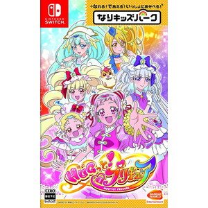 なりキッズパーク HUGっと！プリキュア
