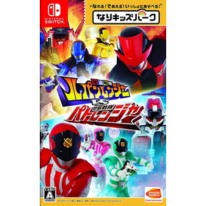 なりキッズパーク 快盗戦隊ルパンレンジャーVS警察戦隊パトレンジャー
