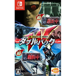 超・逃走中＆超・戦闘中 ダブルパック