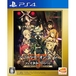 ソードアート・オンライン フェイタル・バレット COMPLETE EDITION