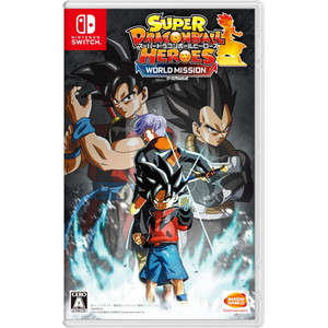 スーパードラゴンボールヒーローズ ワールドミッション