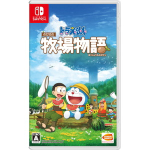 ドラえもん のび太の牧場物語