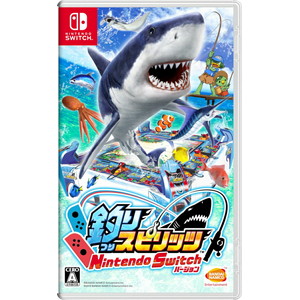 釣りスピリッツ Nintendo Switchバージョン