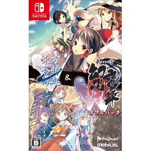「東方蒼神縁起V」＆「東方幻想魔録W」ダブルパック　通常版