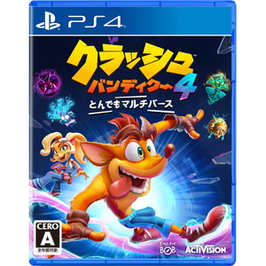クラッシュ・バンディクー4:とんでもマルチバース
