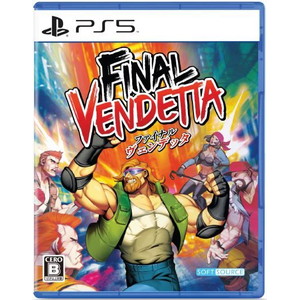 ファイナルヴェンデッタ