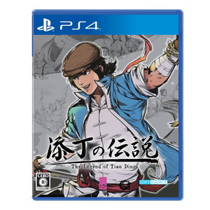 THE LEGEND OF TIANDING