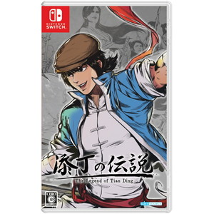 THE LEGEND OF TIANDING