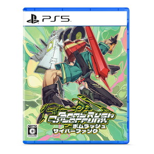 Bomb Rush Cyberfunk