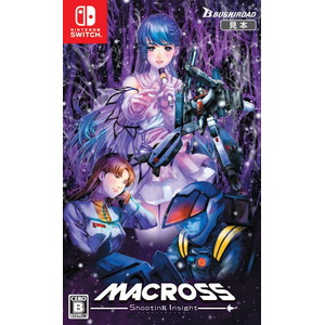 マクロス -Shooting Insight-限定版