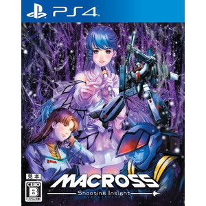 マクロス -Shooting Insight- 限定版