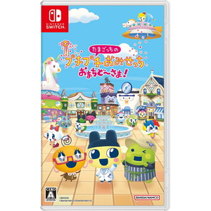 たまごっちのプチプチおみせっち おまちど〜さま！
