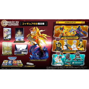 デジモンストーリー タイムストレンジャー　フィギュア付き限定版