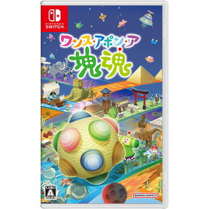 ワンス・アポン・ア・塊魂