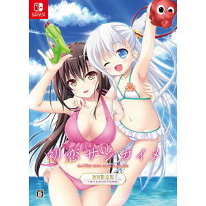 初恋サンカイメ　初回限定版