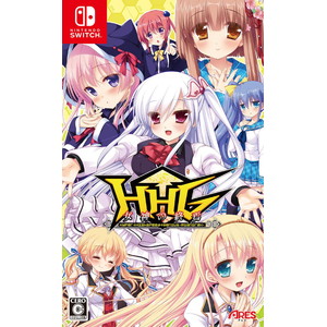 HHG 女神の終焉