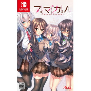 アマカノ 〜Second Season〜