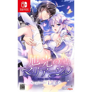 旭光のマリアージュ episode LIA