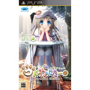 クドわふたー Converted Edition