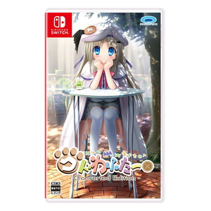 クドわふたー Converted Edition